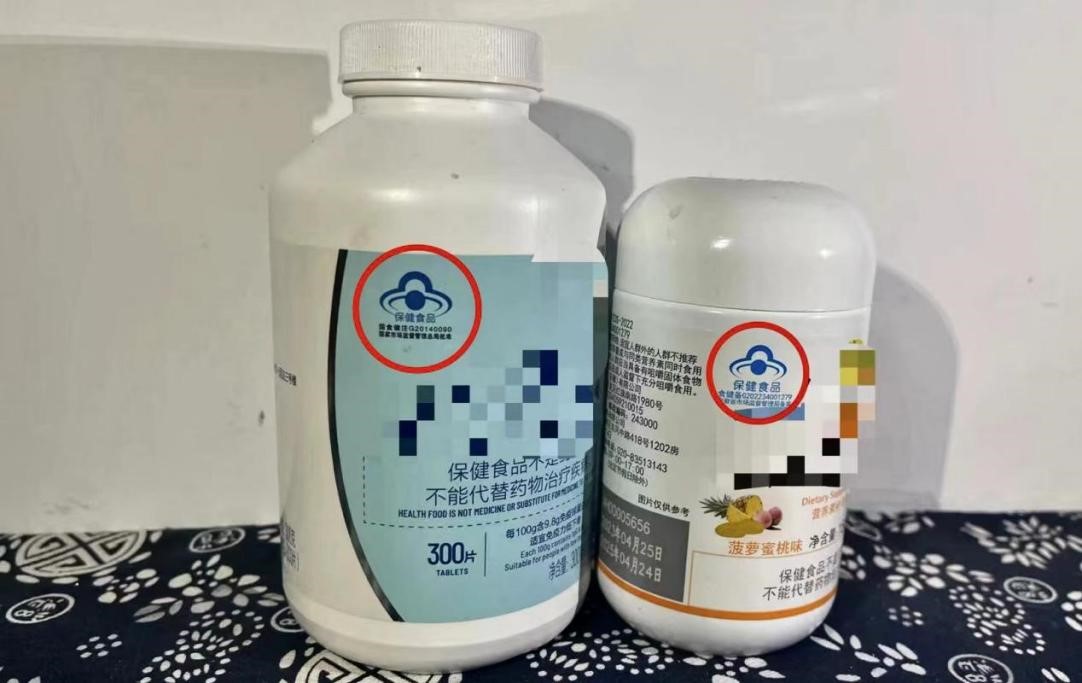 正规保健食品外包装盒上应标出天蓝色形如“蓝帽子”的保健食品专用标志,并在下方标注批准文号。记者 郝帅摄